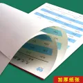 Thinking Oral Calculation Card Exercise Book Multiplication and Division First Grade Artifact Math Practice Two Nine Nine Training Questions Brush Questions Xueba. 