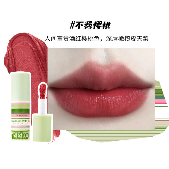 Sissy Dance Soft Mist Matte Lipstick Lip Glaze Lip Clay Makeup Waterproof No Color Velvet Blush Lipstick Student Party