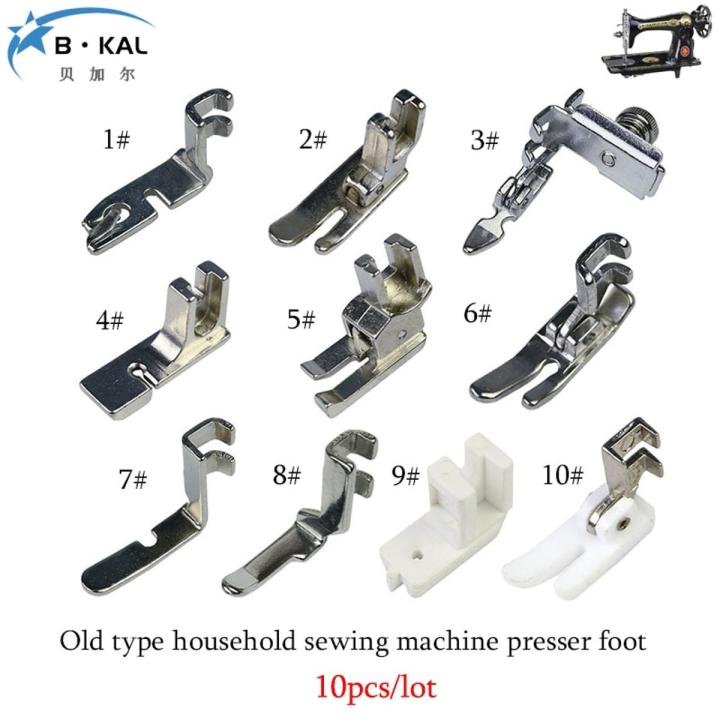 10pcs/lot old type sewing machine presser