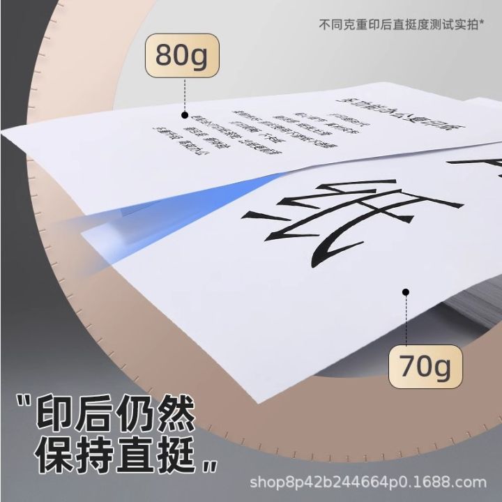 【Jesty】A4 paper printing paper full box 2500 copy paper 70g thickened ...