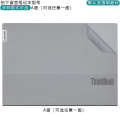 Suitable for 2025 Lenovo 14+ Stickers ThinkBook 14 G8+ IRH Laptop Shell Film. 