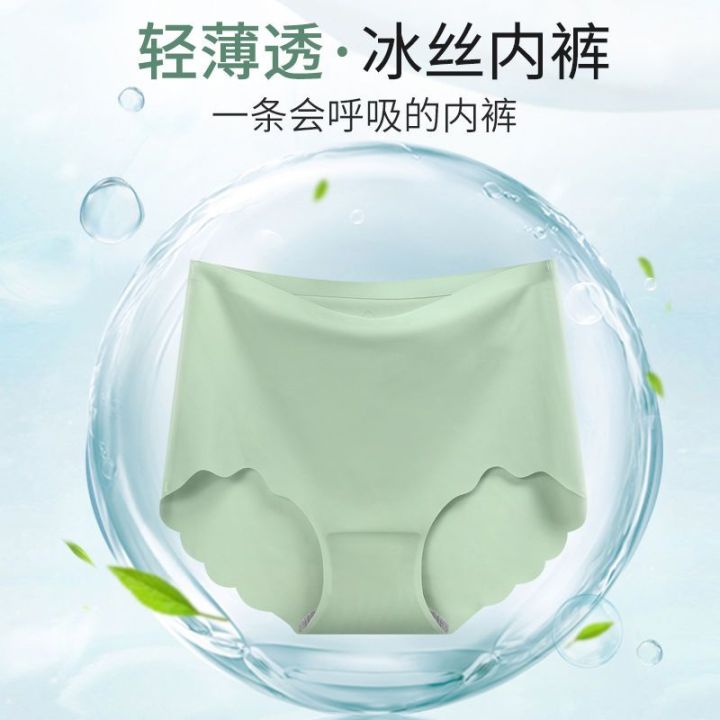 Ice%20Silk%20Underwear%20for%20Women%20Traceless%20Ventilation%20High%20Waist%20Hip%20Lifting%20and%20Belly%20Contracting%20Graphene%20Antibacterial%20Crotch%20Women's%20Briefs%20Summer%20Hot%20-%20Image%205