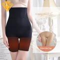 Body Shaper Shorts High Waist Tummy Control Butt Lifter Shorts for Women Slimming Body Shaper Underwear High Waist Shorts Briefs. 