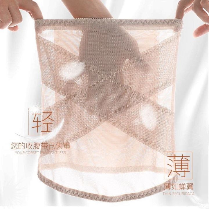 Thin%20Belly%20Band%20Seamless%20Bodybuidling%20Body%20Sculpting%20Girdle%20Corset%20Summer%20Thin%20Waist%20Shaping%20Artifact%20Belly%20Band%20Lower%20Belly%20Contraction%20-%20Image%203