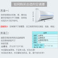 Air Conditioning Dust Cover Sets of Hanging Always-on Greemei Haier Bedroom Simple Modern Hanging Machine Air Conditioner Cover. 