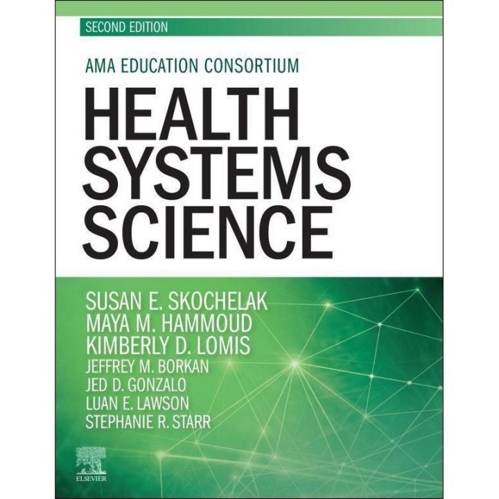 -Health systems science ( etc.) | Daraz.lk
