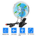 Vehicle Fan Oscillating 12V 8 inch Car Oscillating Fan. 