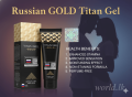 Original Tantra Russian GOLD Titan Gel 50ml HB 27 Special Men with Authentication Code. 