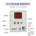 BEMAH3D Digital Time Relay AH3D-D3 Time Controller 24V 220V Power-On Delay. 