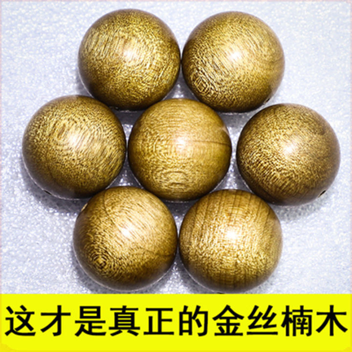 【Zorro】Authentic Sichuan golden nanmu bracelet 2.0 Wenwan handheld new Chinese style unpopular small leaf golden nanmu 108 Buddhist beads