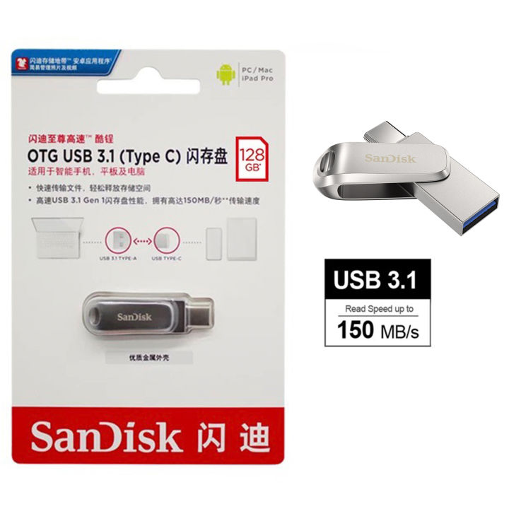 SanDisk%20Ultra%20Dual%20Drive%20USB%20Type%20C%20SDDDC4%203.1%2032GB%2064GB%20128GB%20256GB%20USB%20Pen%20Flash%20Drive%20-%20Image%203