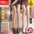 Superb Fleshcolor Pantynose Women's Autumn and Winter Nude Feel Fleece-lined Thick Pantyhose Silk Incarnadine Stockings Women's Spring and Autumn Thin Leggings Outer Wear. 
