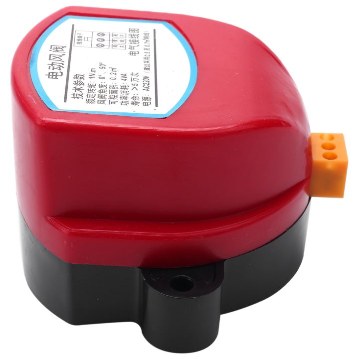 Electric air duct-1 * Actuator for Air damper valve-red