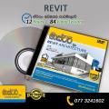Autodesk REVIT Tutorials DVD. 