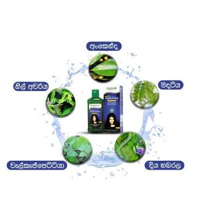 Hair%20oil/Herbal%20hair%20oil/Aromatic%20neelyadee%20oil%20-%20Image%202