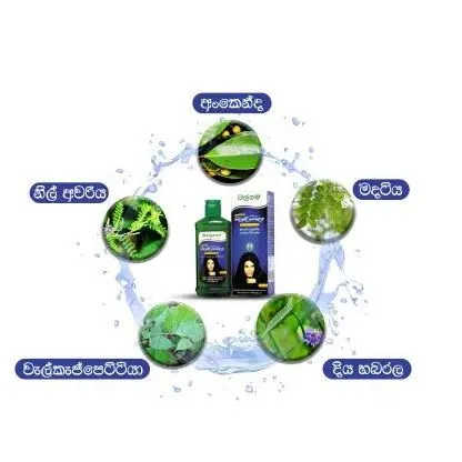 Hair%20oil/Herbal%20hair%20oil/Aromatic%20neelyadee%20oil%20-%20Image%202