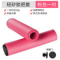Handlebar Cover Silica Gel Grips Cuffs Mtb Anti Slip Grip Tricycle Scooter Handlebar For Kids Cycling Accessory. 