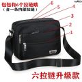 Crossbody Bag Oblique Bag New Waterproof Leisure Crossbody Bag Men's Men's Multi-Layer Money Oblique Business Korean Style ﹔ Backpack Backpack ！. 