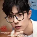 Blue Light Filter Higher Grade Retro Design Clear Lens Compiter Glass Mari Clear Lens Unisex Ladies and Men Clear Lens Protection Lens Stylish Girls Clear Lens Nurd Glasses in Daraz Flyer 178. 