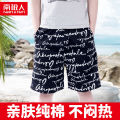Nanjiren All Cotton Pajama Pants Pajamas Men's Shorts Loose Spring and Summer Thin Pure Cotton Home Large Trunks Shorts. 