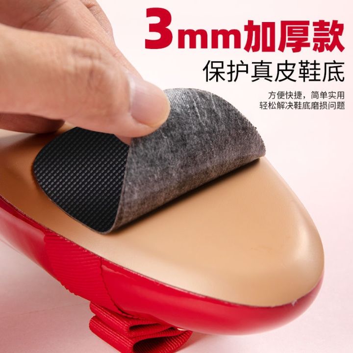 Protective Film Stickers Hard-Wearing Paster Antiskid Shoe Beef