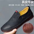 ﹖ Non-Slip [ Doudou ] Casual Leather Shoes Spring Men's Shoes Leather Shoes Calf Leather Shoes Driving Men's Shoes 2024 Genuine Leather &lt;〞. 