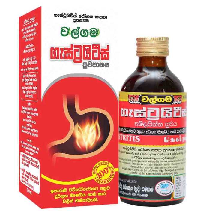 Gastritis Relief Drink for Stomach Care Health Supplement Drink for Acid Relief