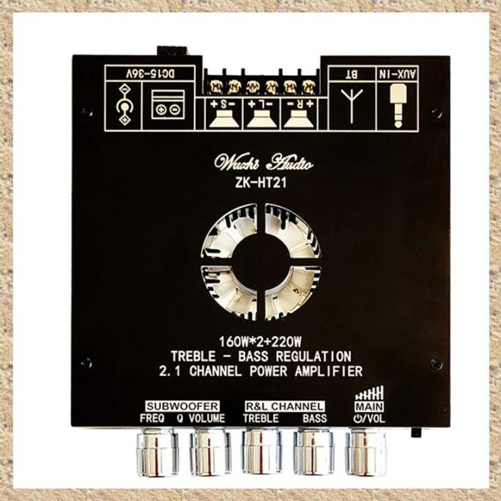 HT21-3G Third Generation 2.1 Channel Bluetooth Power Amplifier Board TDA7498E Bluetooth Power Amplifier 160Wx2+220W B