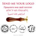 Wax Stamp/Custom Wax Stamp/ Stamp Own Make Design Logo Personalized Seal And Your Seal(25Mm Head Only). 