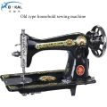 10pcs/lot old type sewing machine presser. 