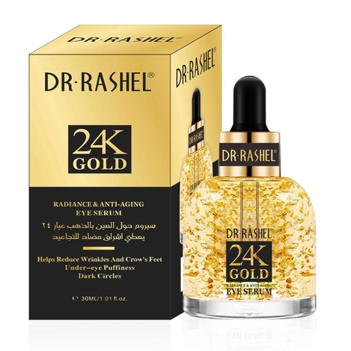 Dr.Rashel - 24K Gold Radiance & Anti-Ageing Eye Serum