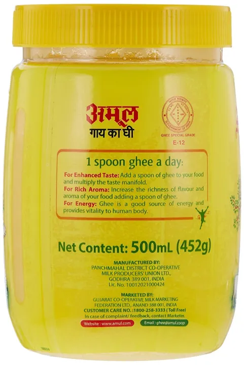 Amul%20Cow%20Ghee,%20500%20ml%20Jar%20(FROM%20INDIA)%20SAB%20-%20Image%202