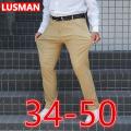 Big Size Men Casual Pants for 70-150kg Plus Size Suit Pants 34-50 Men's Trousers Long Pants Stretch Fabric Loose Baggy Pants. 