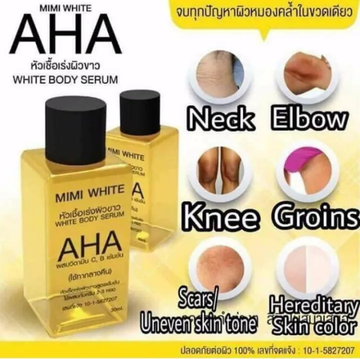 AHA%20Body%20Serum%20-%20Image%203