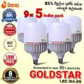 LED Bulb 9w 5 bulb pack  / lighit Bulbs 9W 5pc Energy saving Bulbs (මාස 10 වගකීමක්)  (10  month warranty  ). 