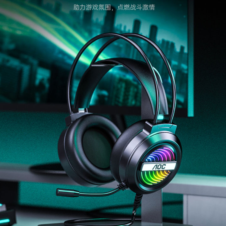 AOC%20GH120%20Wired%20Light%20Emitting%20Headphones%20and%20Earphones%207.1%20Channel%20Esports%20Game%20Chicken%20Eating%20Computer%20Exclusive%20-%20Image%204
