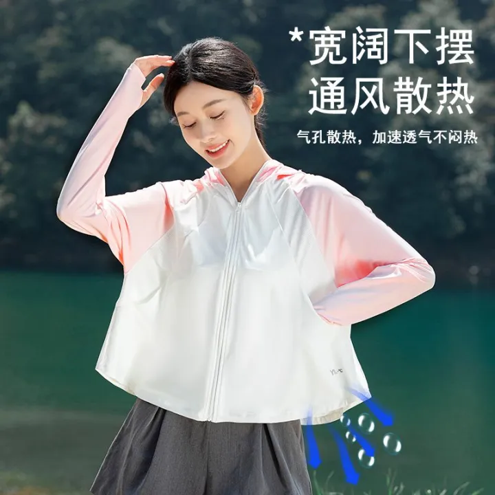 Yaloo%20Cape%20Sun%20Protection%20Clothing%20Women's%20Summer%20Thin%20New%20Loose%20UV%20Protection%20Breathable%20Hoodie%20Ice%20Silk%20Sun-Protective%20Clothing%20-%20Image%206