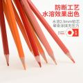 Brutfuner 12/18/24/36/48/72 Professional Water Soluble Color Pencil Soft Wood Watercolor Colored Set Drawing School Art Supplies. 