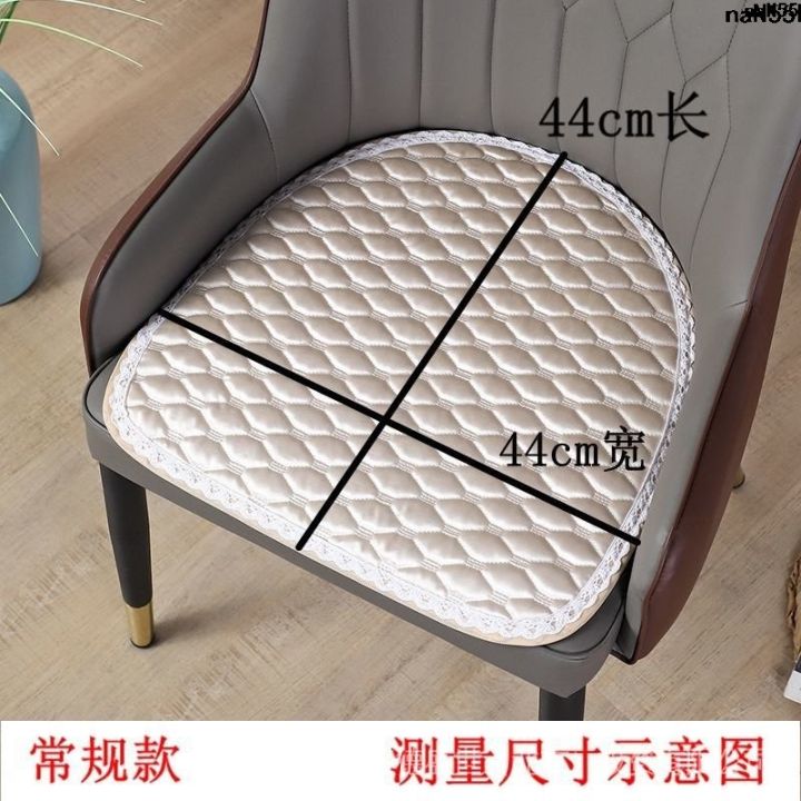 Talk about Business Contact { Net Horse Plaid Hair Padding Chair Chair Sandhoof Nail Makeup Semicircle Red Chair ins Cushion Chessboard ：