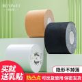 Japan Elastic Fabric Nudebra Invisible Lifting Tape Push up and Anti-Sagging Bump Breast Pad Disposable Sports Bandage. 