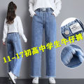 Junior High School Student Wide Leg Jeans for Women Spring and Autumn2023New Girl Loose Waist Trimming Older Children Straight-Leg Pants. 