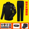 Security Uniforms Summer Short Sleeve Summer Long-Sleeve Security Uniform Suit Baby Boy and Girl Summer Black Security Work Clothes Summer Wear. 