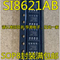 5PCS SI8621AB -B-ISR SI8620BC SI8620BC-B-ISR SI8620BD -B-IS ISR. 
