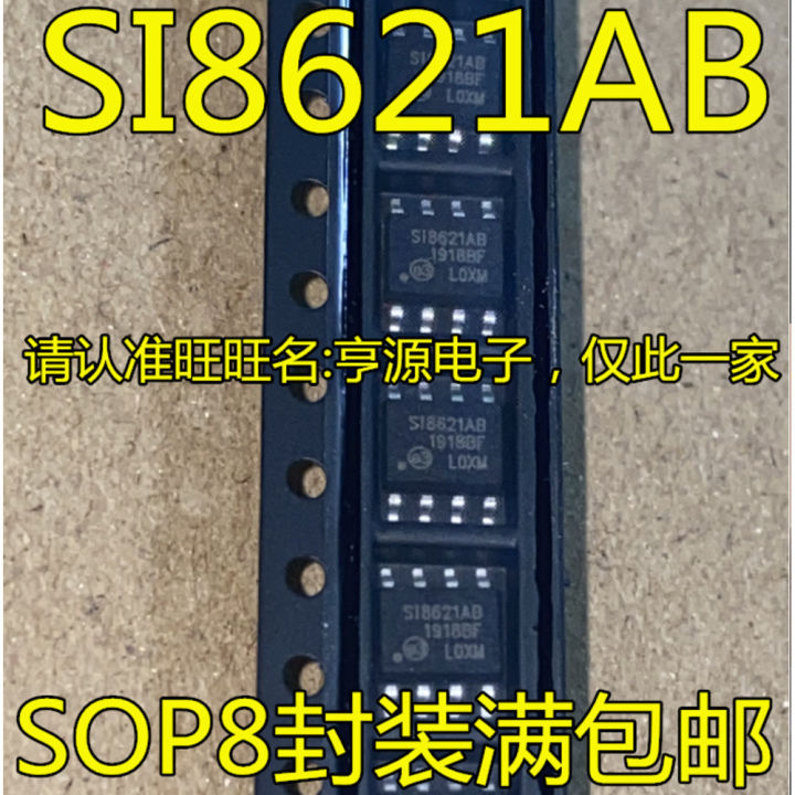 5PCS SI8621AB -B-ISR SI8620BC SI8620BC-B-ISR SI8620BD -B-IS ISR
