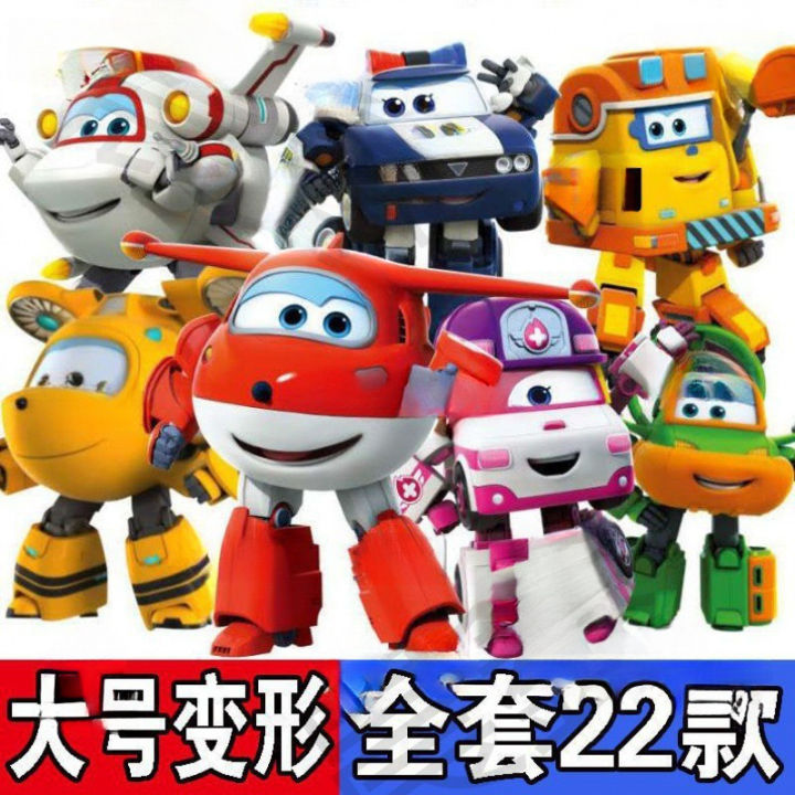 %E3%80%93Official%20IP%20Authorization%E3%80%93COD%E3%80%93%20Super%20Wings%20Toy%20Set%20Full%20Set%20Large%20Transforming%20Robot%20Little%20Ai%20Duoduo%20Cool%20Feixueer%20%E3%80%93COD%E3%80%93%20-%20Image%204