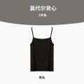 Yaloo Vest Female Modal Small Sling Inner Wear Summer Thin Modal Cotton Base Black Beautiful Back Tank-Top. 