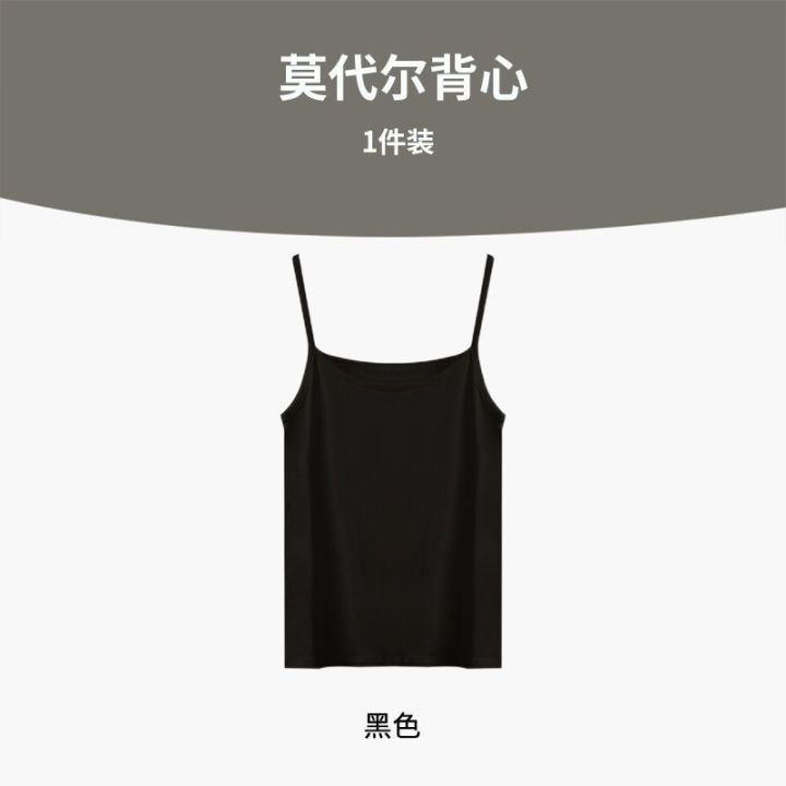 Yaloo%20Vest%20Female%20Modal%20Small%20Sling%20Inner%20Wear%20Summer%20Thin%20Modal%20Cotton%20Base%20Black%20Beautiful%20Back%20Tank-Top%20-%20Image%209