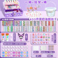 Y Chuc Card Set DI Children's Sticker Coo] Full Set of Cream Glue [READYk Children's Handicraft Toys. 