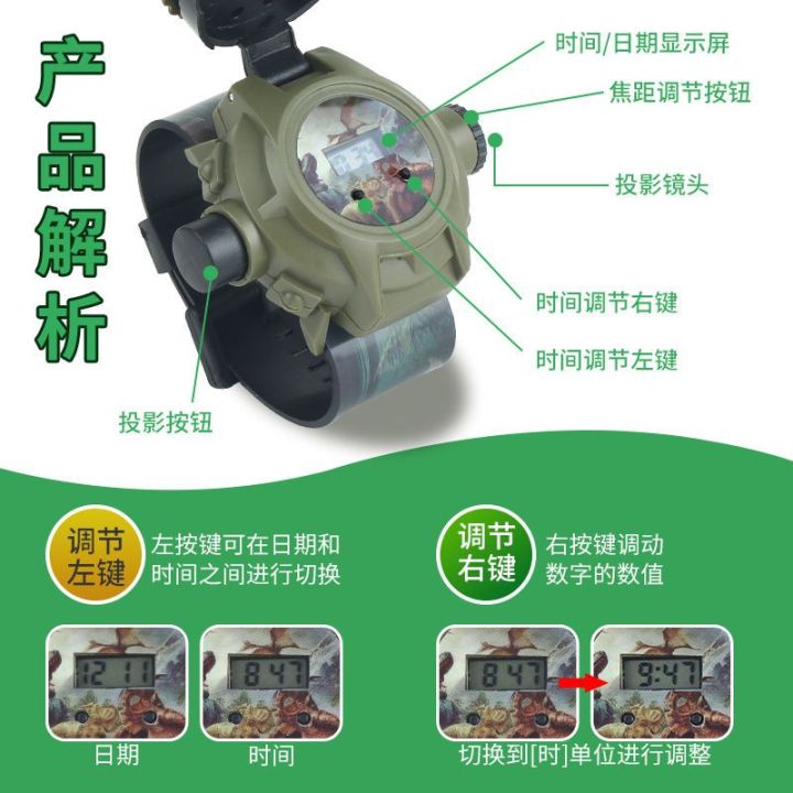 Children's%20Dinosaur%20Projection%20Watch%20Cartoon%20Glowing%20Tyrannosaurus%20Triceratops%20Cool%20Electronic%20Watch%20Toy%20-%20Image%205