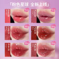 HYNTOR Black Rabbit Fantasy Planet Lip Gloss 011 Milk Tea Color Peel Peel Fade Lip Lines Lip Oil Mirror Lip Stain. 